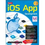 Basic iOS App Development (ศุภชัย สมพานิช)