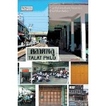 ตลาดพลู (หลวงเมือง)