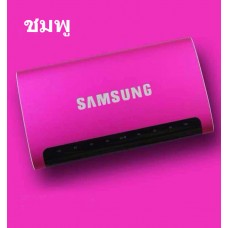 Samsung Power Bank แบตสำรอง ซัมซุง 16000 mAh สีชมพู