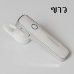 หูฟัง บลูทูธพร้อมรีโมทถ่ายรูปในตัว Samsung Note4 สีขาว