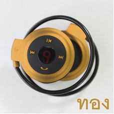 หูฟัง ไร้สาย beats Bluetooth Stereo Headset Mini 503-TF สีทอง