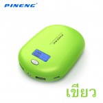 PINENG PN-938A Power bank 10000 mAh สีเขียว