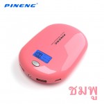PINENG PN-938A Power bank 10000 mAh สีชมพู