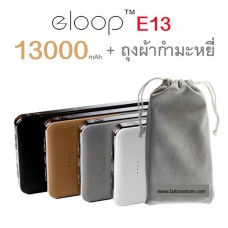 ELOOP E13 Power bank ทรายทอง + ถุงผ้ากำมะหยี่ สีเทา