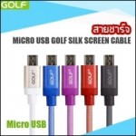สายชาร์จ Micro USB GOLF Silk Screen Cable - สีดำ