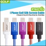สายชาร์จ iPhone 5/6 Golf Silk Screen Cable - สีดำ