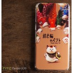 เคส HTC Desire 820s (820) เคสแข็งพิมพ์ลาย O