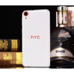 เคส HTC Desire 820s l BUMPER ขอบกันกระแทก สีเงิน