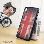 เคสนิ่ม พื้นผิวป้องกันการลื่น (Premium TPU) HTC Desire 816 แบบ 2