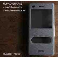 เคส Huawei P8 Lite เคสฝาพับบางพิเศษ รับสายได้โดยไม่ต้องเปิดฝา พับเป็นขาตั้งได้จาก Mofi สีเทา
