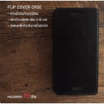 เคส Huawei P8 Lite เคสหนัง + แผ่นเหล็กป้องกันตัวเครื่อง (บางพิเศษ) สีดำ