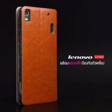 เคส Lenovo A7000 / A7000+ / K3NOTE เคสหนัง + แผ่นเหล็กป้องกันตัวเครื่อง (บางพิเศษ) สีน้ำตาล