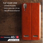 เคส True Lenovo 4G LTE 5.0 (A6000) เคสฝาพับบางพิเศษ พับเป็นขาตั้งได้จาก Mofi สีน้ำตาล