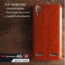 เคส True Lenovo 4G LTE 5.0 (A6000) เคสฝาพับบางพิเศษ พับเป็นขาตั้งได้จาก Mofi สีน้ำตาล