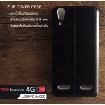 เคส True Lenovo 4G LTE 5.0 (A6000) เคสฝาพับบางพิเศษ พับเป็นขาตั้งได้จาก Mofi สีดำ