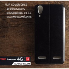 เคส True Lenovo 4G LTE 5.0 (A6000) เคสฝาพับบางพิเศษ พับเป็นขาตั้งได้จาก Mofi สีดำ