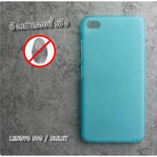 เคส Lenovo S90 / Sisley เคสนิ่ม TPU (ลดรอยนิ้วมือบนตัวเคส) สีเรียบ สีฟ้า