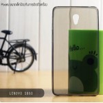 เคส Lenovo S860 | เคสนิ่ม Super Slim TPU บางพิเศษ พร้อมจุด Pixel ขนาดเล็กด้านในเคสป้องกันเคสติดกับตัวเครื่อง สีดำใส