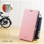 เคส Lenovo S660 เคสฝาพับบางพิเศษ พร้อมแผ่นเหล็กป้องกันของมีคม พับเป็นขาตั้งได้จาก Mofi สีชมพู