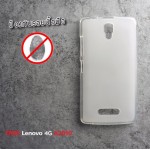 เคส Lenovo A2010 (TRUE Lenovo 4G A2010) เคสนิ่ม TPU (ลดรอยนิ้วมือบนตัวเคส) สีเรียบ สีขาว