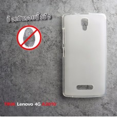 เคส Lenovo A2010 (TRUE Lenovo 4G A2010) เคสนิ่ม TPU (ลดรอยนิ้วมือบนตัวเคส) สีเรียบ สีขาว