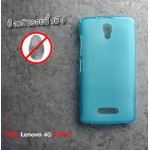 เคส Lenovo A2010 (TRUE Lenovo 4G A2010) เคสนิ่ม TPU (ลดรอยนิ้วมือบนตัวเคส) สีเรียบ สีฟ้า