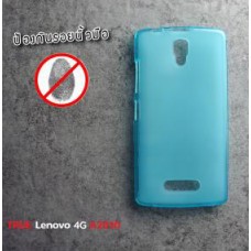 เคส Lenovo A2010 (TRUE Lenovo 4G A2010) เคสนิ่ม TPU (ลดรอยนิ้วมือบนตัวเคส) สีเรียบ สีฟ้า