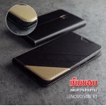 เคส Lenovo Vibe P1 เคสฝาพับ (เย็บขอบ) พร้อมช่องใส่บัตร สีดำ/ทอง