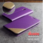 เคส Lenovo Vibe P1 เคสฝาพับ (เย็บขอบ) พร้อมช่องใส่บัตร สีม่วง/ทอง