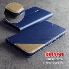 เคส Lenovo Vibe P1 เคสฝาพับ (เย็บขอบ) พร้อมช่องใส่บัตร สีน้ำเงิน/ทอง
