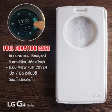 เคส LG G4 Stylus เคสฝาพับ แบบพิเศษ FULL FUNCTION ช่องกว้างพิเศษ รองรับการทำงานได้สมบูรณ์แบบ ขาว