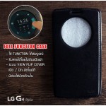 เคส LG G4 Stylus เคสฝาพับ แบบพิเศษ FULL FUNCTION ช่องกว้างพิเศษ รองรับการทำงานได้สมบูรณ์แบบ ดำ