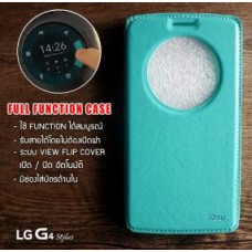 เคส LG G4 Stylus เคสฝาพับ แบบพิเศษ FULL FUNCTION ช่องกว้างพิเศษ รองรับการทำงานได้สมบูรณ์แบบ ฟ้าอมเขียว