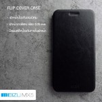 เคส Meizu MX5 เคสหนัง + แผ่นเหล็กป้องกันตัวเครื่อง (บางพิเศษ) สีดำ