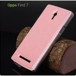 OPPO Find 7 l กันกระแทก พร้อมฝาหลังแบบหนัง Bumper + Leather Cover สีชมพู ขอบเงิน