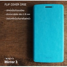 เคส OPPO Mirror 3 เคสฝาพับบางพิเศษ พร้อมแผ่นเหล็กป้องกันของมีคม พับเป็นขาตั้งได้จาก Mofi สีฟ้าอมเขียว