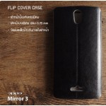 เคส OPPO Mirror 3 เคสฝาพับบางพิเศษ พร้อมแผ่นเหล็กป้องกันของมีคม พับเป็นขาตั้งได้จาก Mofi สีดำ