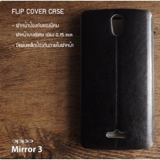 เคส OPPO Mirror 3 เคสฝาพับบางพิเศษ พร้อมแผ่นเหล็กป้องกันของมีคม พับเป็นขาตั้งได้จาก Mofi สีดำ