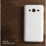 เคส Samsung Galaxy Core 2 Duos | เคสแข็งสีเรียบ สีขาว