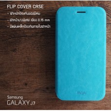 เคส Samsung Galaxy J7 เคสฝาพับบางพิเศษ พร้อมแผ่นเหล็กป้องกันของมีคม พับเป็นขาตั้งได้จาก Mofi สีฟ้าอมเขียว