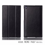 เคส Memo Pad 7 (ME572C / CL) เคสหนัง PU ผิวมัน ฝาพับแถบแม่เหล็ก เป็นขาตั้งได้ สีดำ