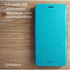 เคส ASUS Zenfone 6 เคสหนัง ฝาพับ สีฟ้าอมเขียว