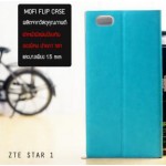 เคส ZTE Star 1 l เคสฝาพับหนัง PU เป็นขาตั้งได้ จาก Mofi(พร้อมแผ่นโลหะป้องกัน) สีฟ้า