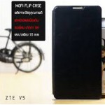 เคส ZTE V5 l เคสฝาพับหนัง PU เป็นขาตั้งได้ จาก Mofi(พร้อมแผ่นโลหะป้องกัน) สีดำ