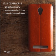 เคส Vivo Y28 เคสฝาพับบางพิเศษ พร้อมแผ่นเหล็กป้องกันของมีคม พับเป็นขาตั้งได้จาก Mofi สีน้ำตาล