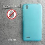 เคส Vivo Y31 เคสนิ่ม TPU (ลดรอยนิ้วมือบนตัวเคส) สีเรียบ สีฟ้า