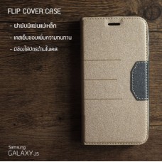 เคส Samsung Galaxy J5 เคสฝาพับแม่เหล็ก (เย็บขอบ) พร้อมช่องใส่บัตรด้านใน สีทอง