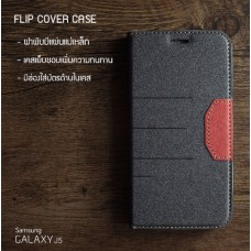 เคส Samsung Galaxy J5 เคสฝาพับแม่เหล็ก (เย็บขอบ) พร้อมช่องใส่บัตรด้านใน สีดำ