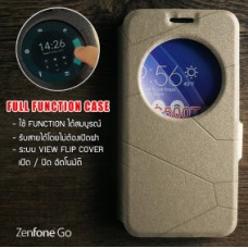 เคส Zenfone GO (ZC500TG) เคสฝาพับแบบพิเศษ FULL FUNCTION ช่องกว้างพิเศษ รองรับการทำงานได้สมบูรณ์แบบ สีทอง