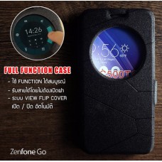 เคส Zenfone GO (ZC500TG) เคสฝาพับแบบพิเศษ FULL FUNCTION ช่องกว้างพิเศษ รองรับการทำงานได้สมบูรณ์แบบ สีดำ